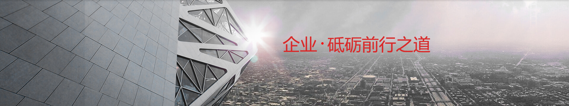 365足球体育app下载